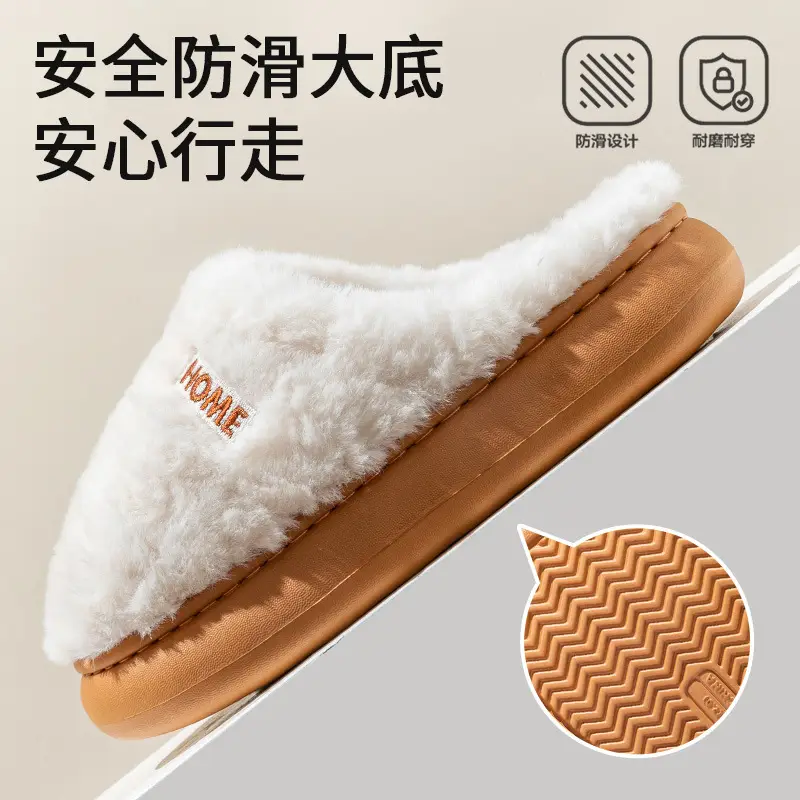 Cotton Slippers Women's Winter 2024 New Outfit Heel Indoor Home Thick Sole Non-slip Warm Men's Plush Cotton Shoes - Image 6