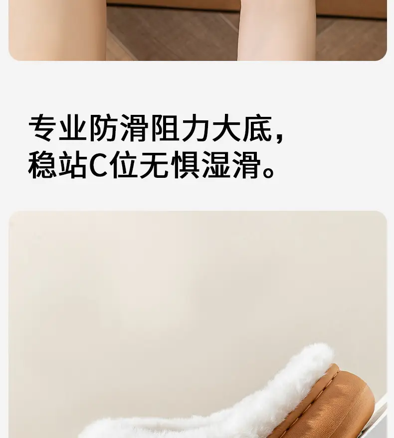 Cotton Slippers Women's Winter 2024 New Outfit Heel Indoor Home Thick Sole Non-slip Warm Men's Plush Cotton Shoes — feature 12