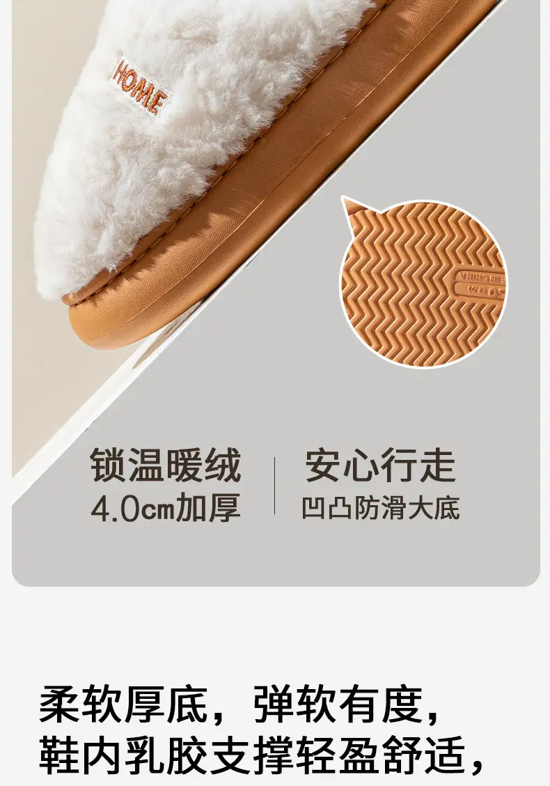Cotton Slippers Women's Winter 2024 New Outfit Heel Indoor Home Thick Sole Non-slip Warm Men's Plush Cotton Shoes — feature 13