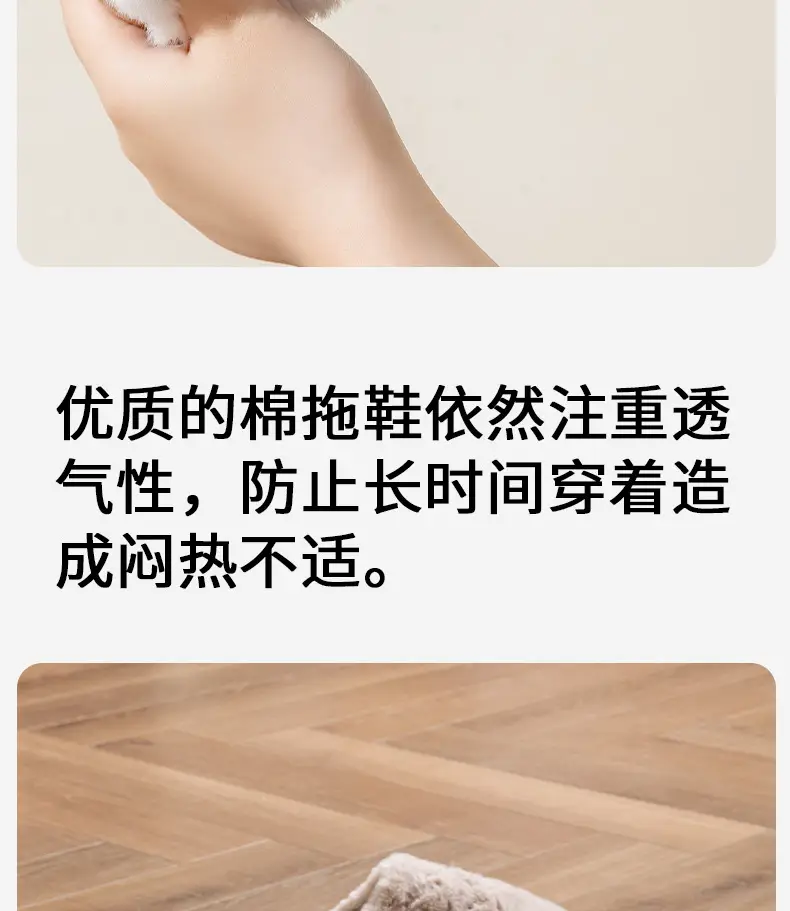 Cotton Slippers Women's Winter 2024 New Outfit Heel Indoor Home Thick Sole Non-slip Warm Men's Plush Cotton Shoes — feature 15