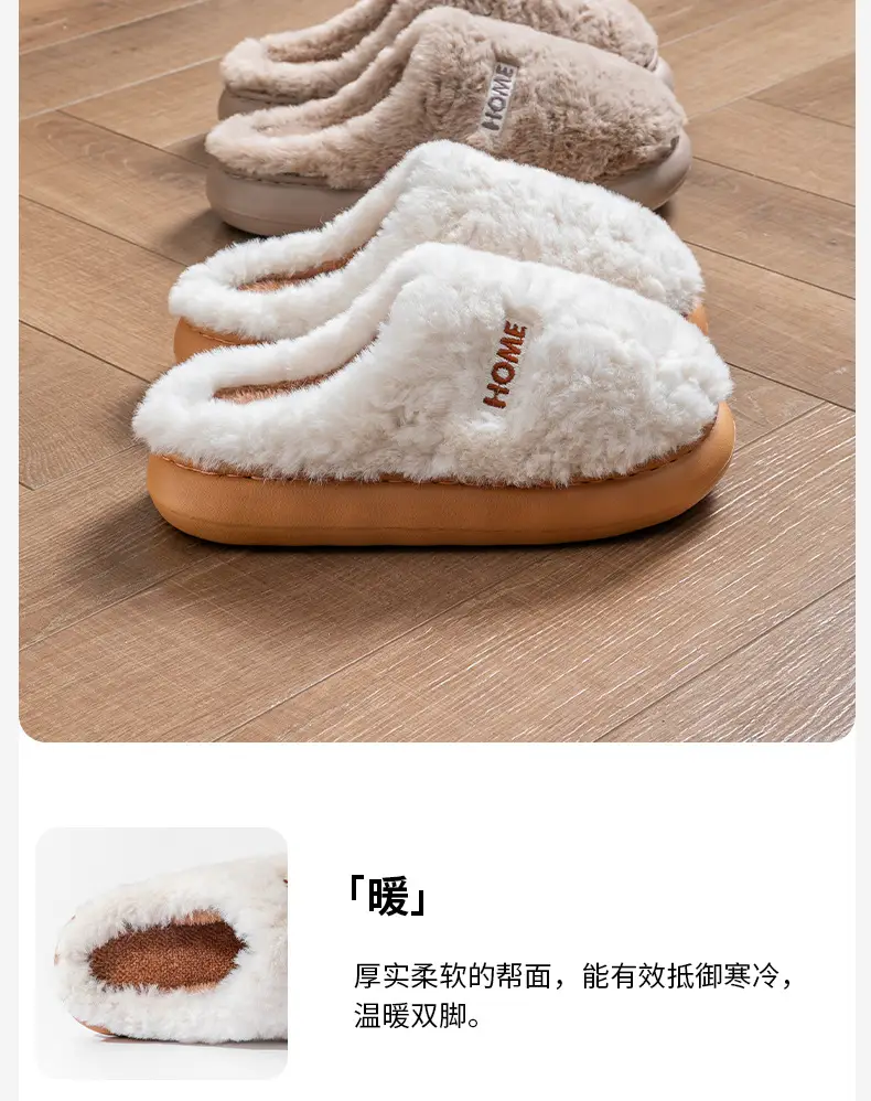 Cotton Slippers Women's Winter 2024 New Outfit Heel Indoor Home Thick Sole Non-slip Warm Men's Plush Cotton Shoes — feature 16