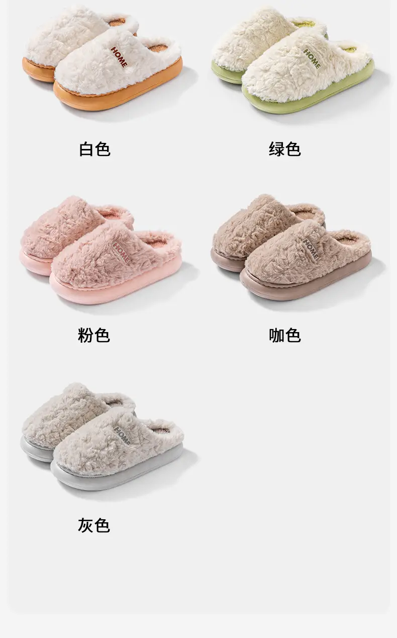 Cotton Slippers Women's Winter 2024 New Outfit Heel Indoor Home Thick Sole Non-slip Warm Men's Plush Cotton Shoes — feature 18