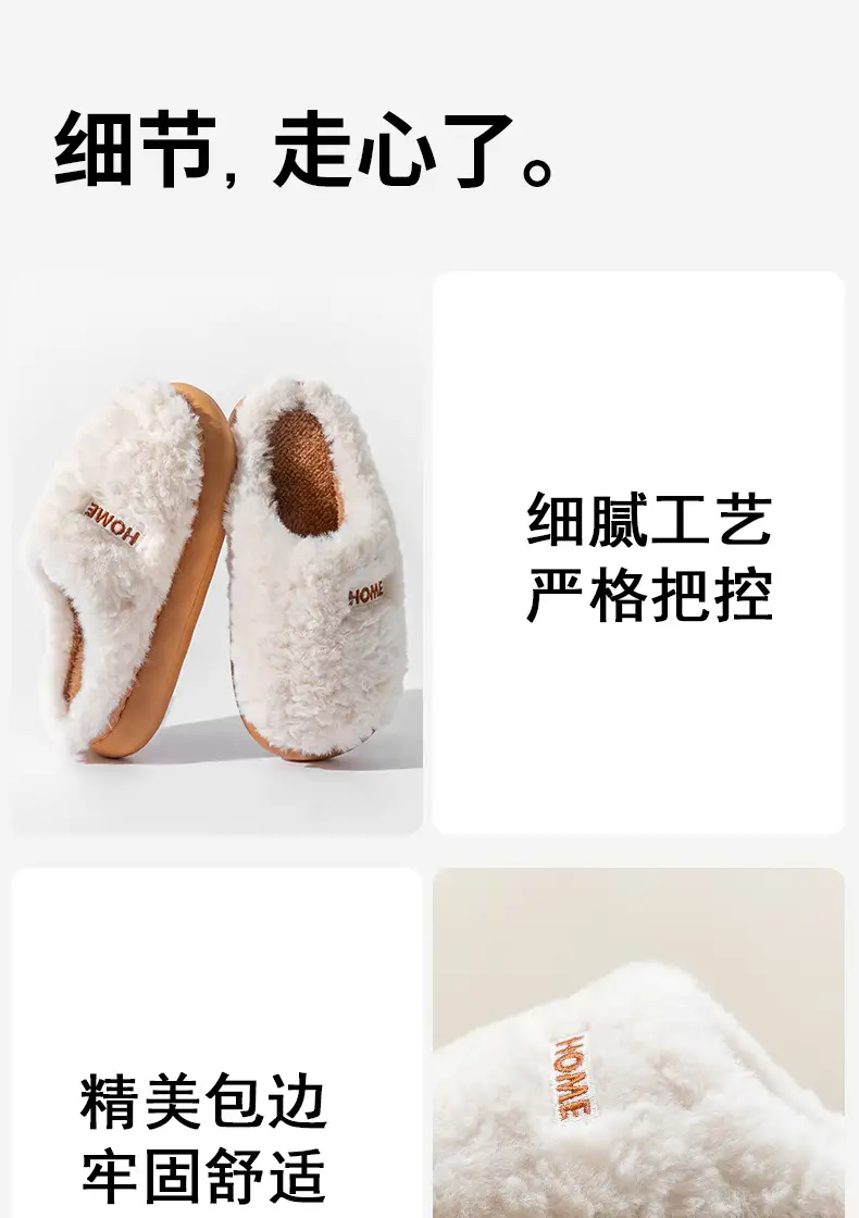 Cotton Slippers Women's Winter 2024 New Outfit Heel Indoor Home Thick Sole Non-slip Warm Men's Plush Cotton Shoes — feature 19