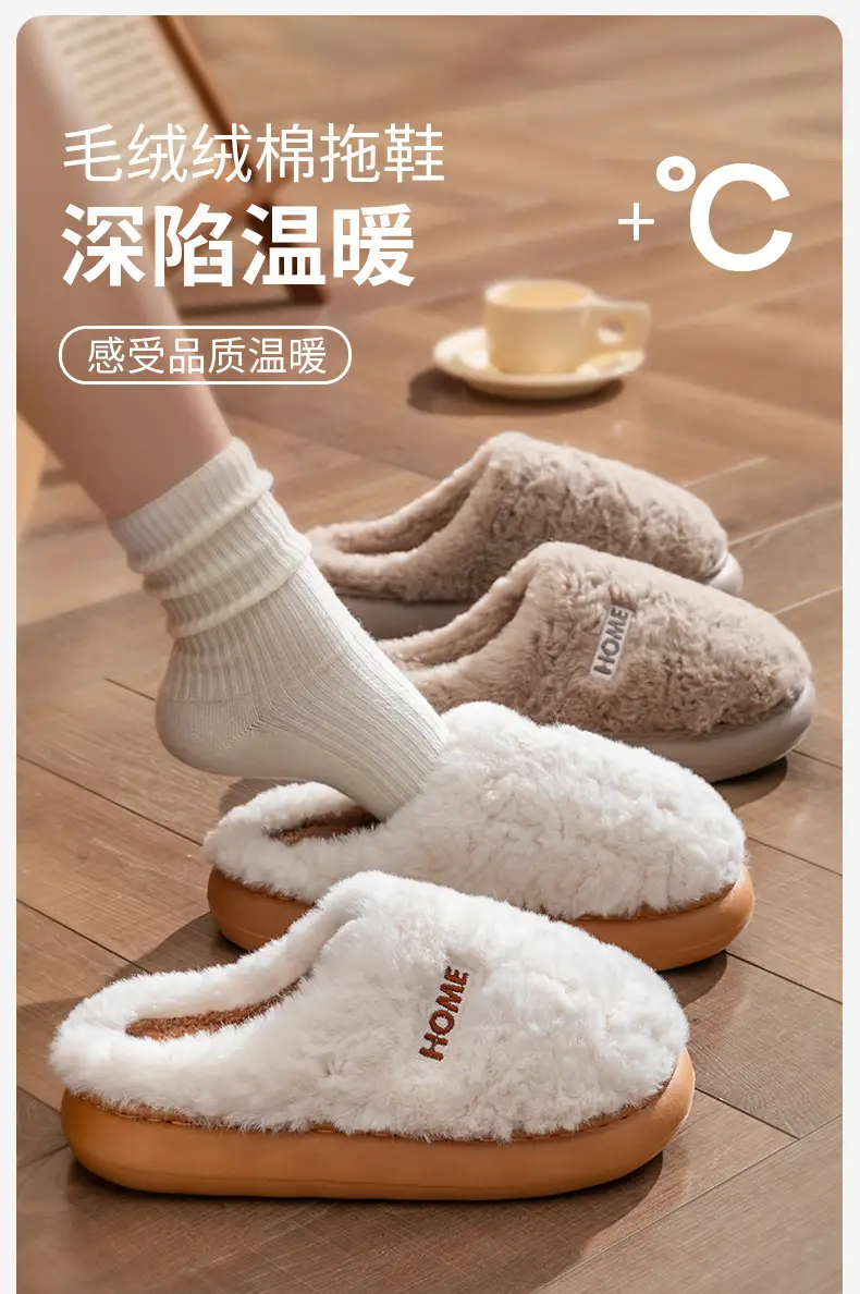 Cotton Slippers Women's Winter 2024 New Outfit Heel Indoor Home Thick Sole Non-slip Warm Men's Plush Cotton Shoes — feature 2