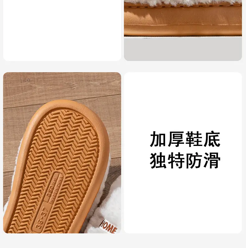 Cotton Slippers Women's Winter 2024 New Outfit Heel Indoor Home Thick Sole Non-slip Warm Men's Plush Cotton Shoes — feature 20