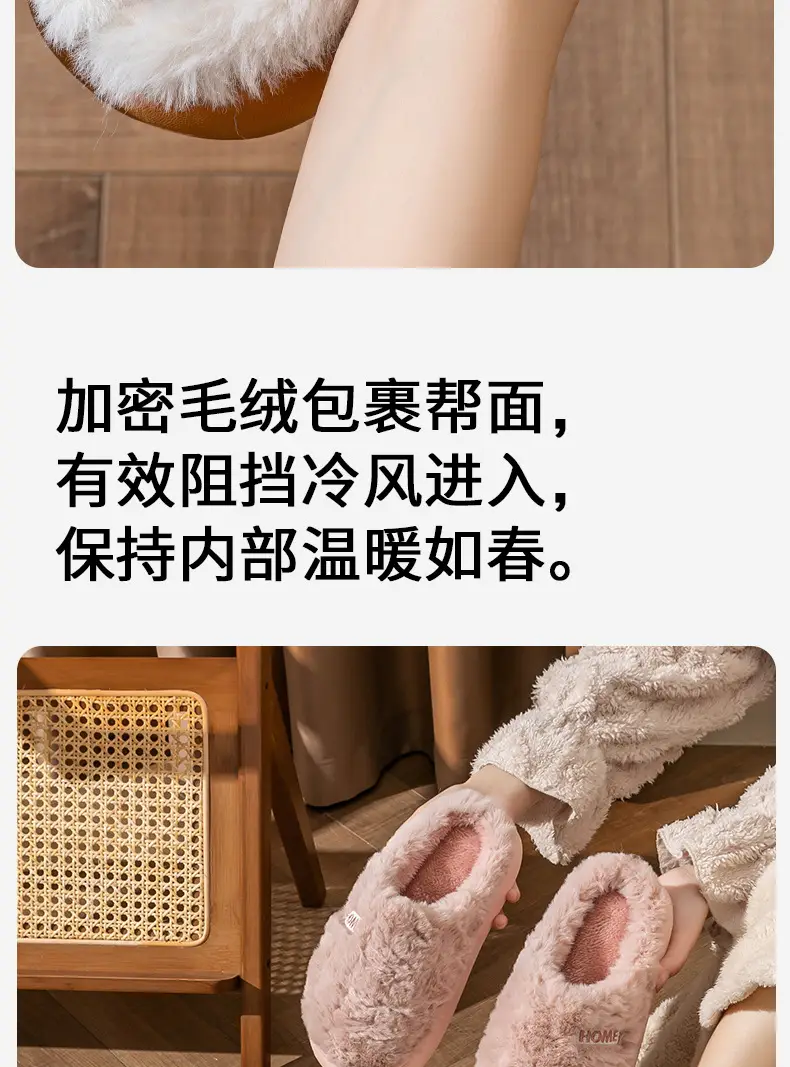 Cotton Slippers Women's Winter 2024 New Outfit Heel Indoor Home Thick Sole Non-slip Warm Men's Plush Cotton Shoes — feature 9