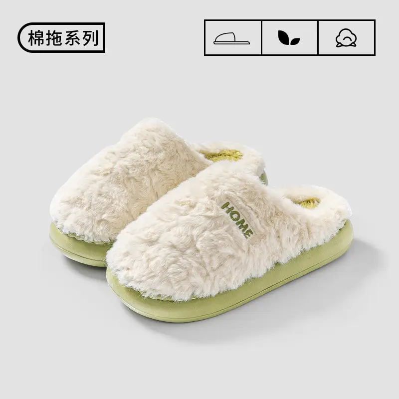 Cotton Slippers Women's Winter 2024 New Outfit Heel Indoor Home Thick Sole Non-slip Warm Men's Plush Cotton Shoes - Image 2