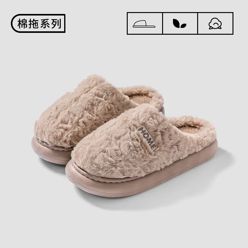 Cotton Slippers Women's Winter 2024 New Outfit Heel Indoor Home Thick Sole Non-slip Warm Men's Plush Cotton Shoes - Image 3