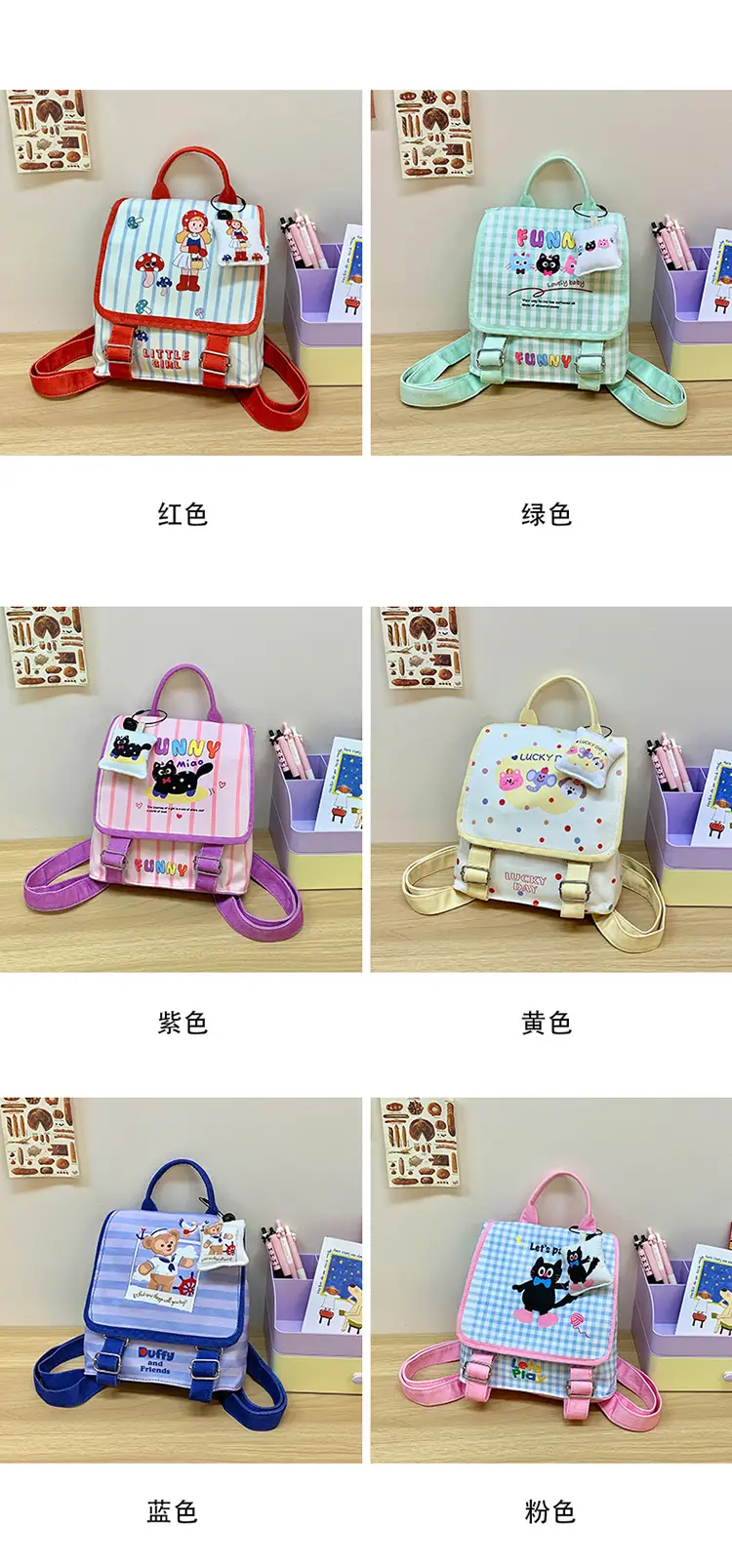 Children's Cartoon Backpack Large Capacity Shoulder Bag — feature 3