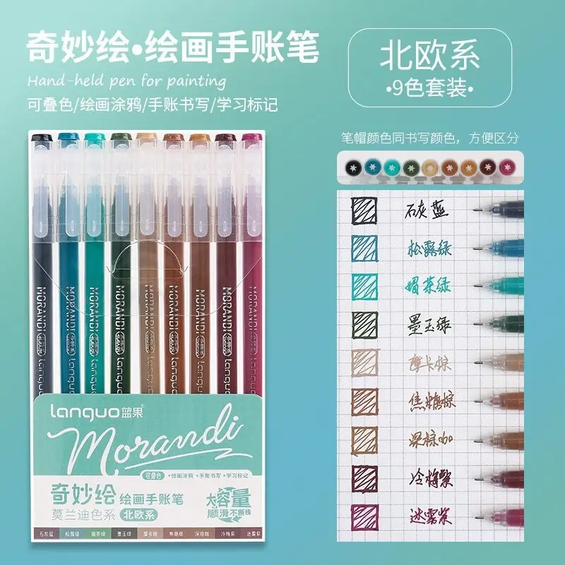 Blue Fruit Handwriting Pen High Color Value Large Capacity Note-taking Morandi Color Mark Pen Color Gel Pen