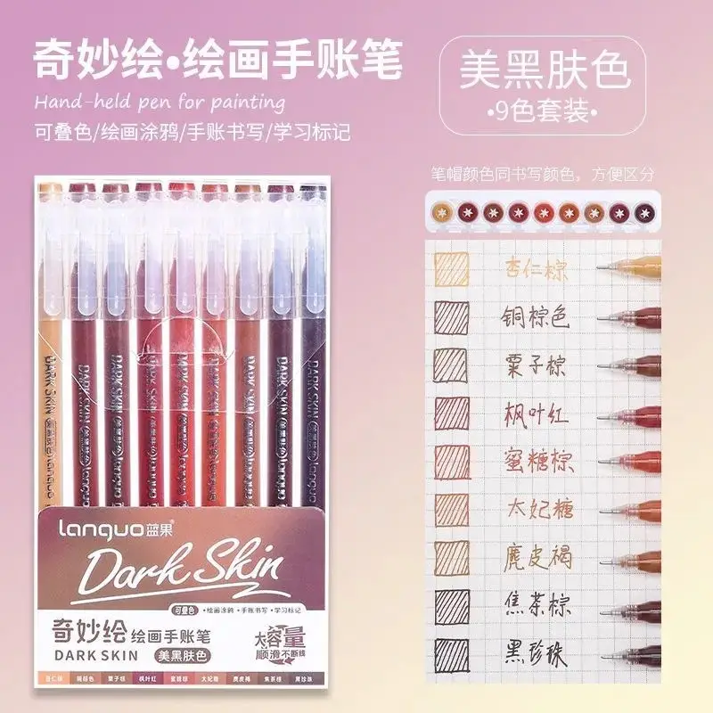 Blue Fruit Handwriting Pen High Color Value Large Capacity Note-taking Morandi Color Mark Pen Color Gel Pen