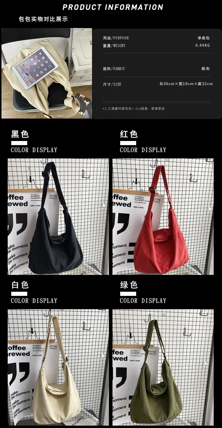 Red Korean Style Shoulder Bag for Women — feature 2