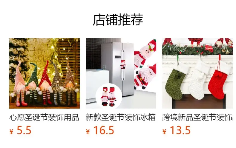 Christmas Rudolph Doll with White Beard Faceless Design — feature 1