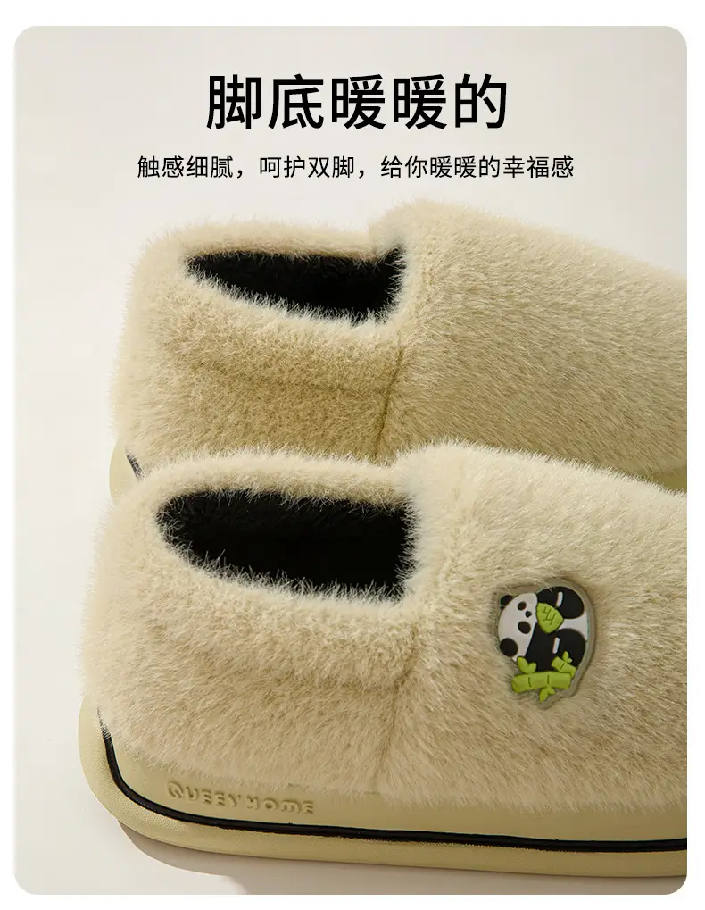 Panda Cotton Slippers Women's Autumn and Winter Warm Heel Indoor Home Plush Thick Sole Non-slip Cartoon Cotton Shoes for Couple Men — feature 7
