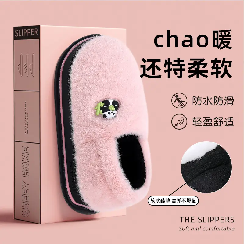 Panda Cotton Slippers Women's Autumn and Winter Warm Heel Indoor Home Plush Thick Sole Non-slip Cartoon Cotton Shoes for Couple Men - Image 2