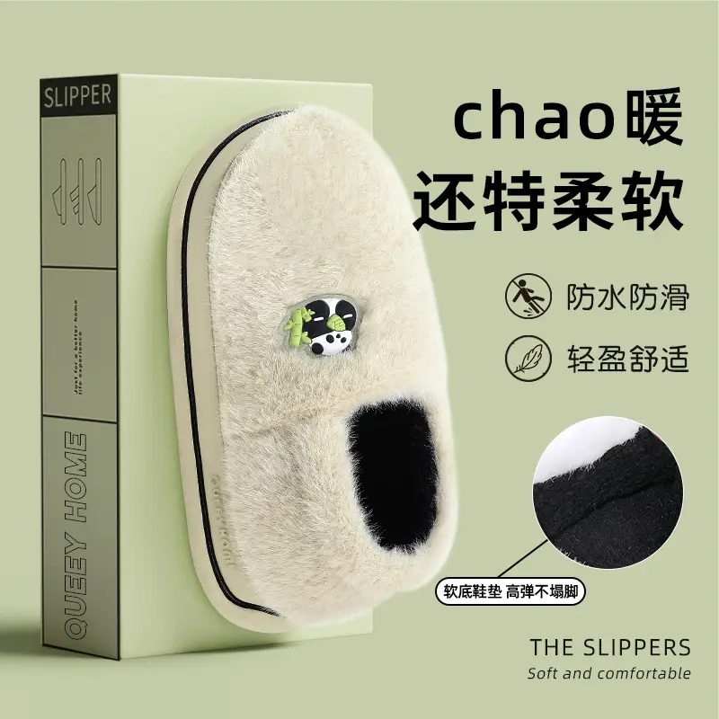 Panda Cotton Slippers Women's Autumn and Winter Warm Heel Indoor Home Plush Thick Sole Non-slip Cartoon Cotton Shoes for Couple Men - Image 3