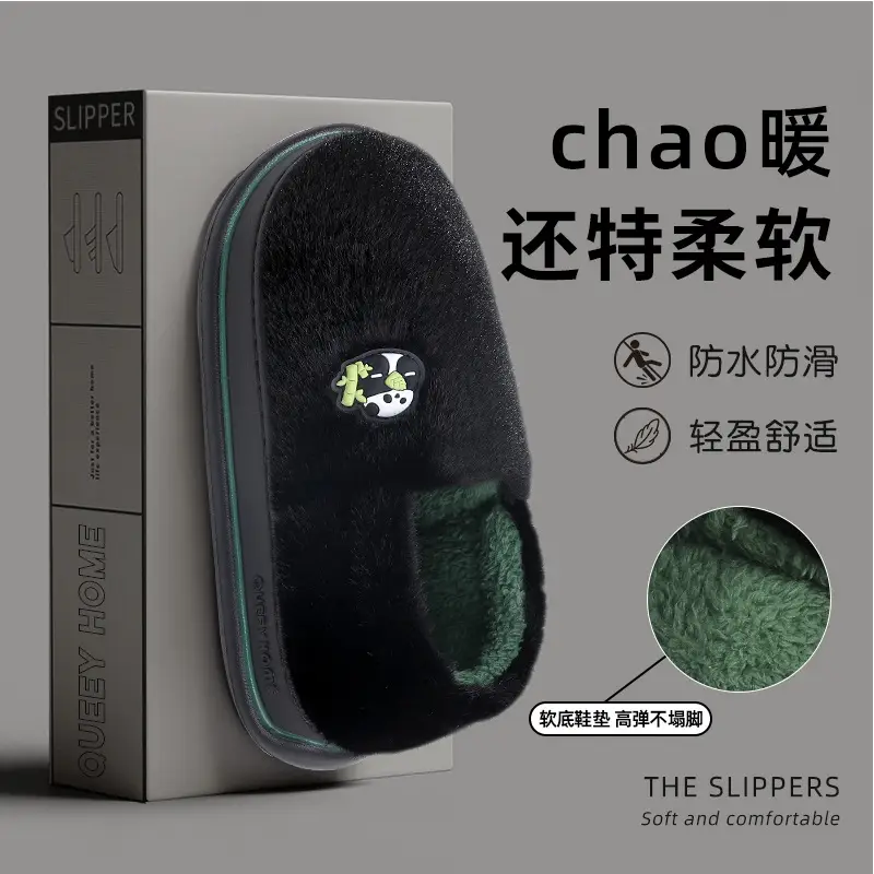Panda Cotton Slippers Women's Autumn and Winter Warm Heel Indoor Home Plush Thick Sole Non-slip Cartoon Cotton Shoes for Couple Men - Image 4