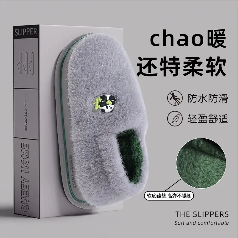 Panda Cotton Slippers Women's Autumn and Winter Warm Heel Indoor Home Plush Thick Sole Non-slip Cartoon Cotton Shoes for Couple Men - Image 5