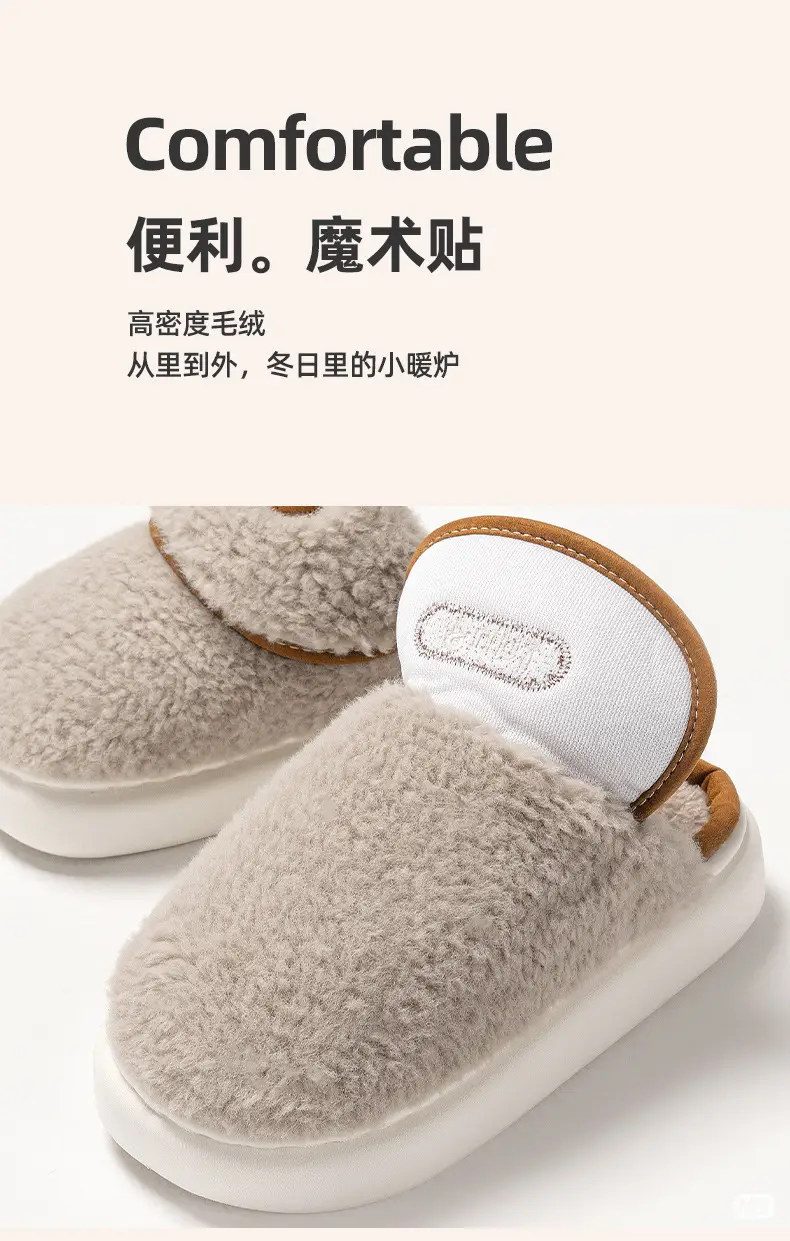 2024 New Style Cotton Slippers Women Autumn and Winter Plush Couple Home Indoor Thick Bottom Anti-slip Men's Winter Cotton Slippers — feature 13