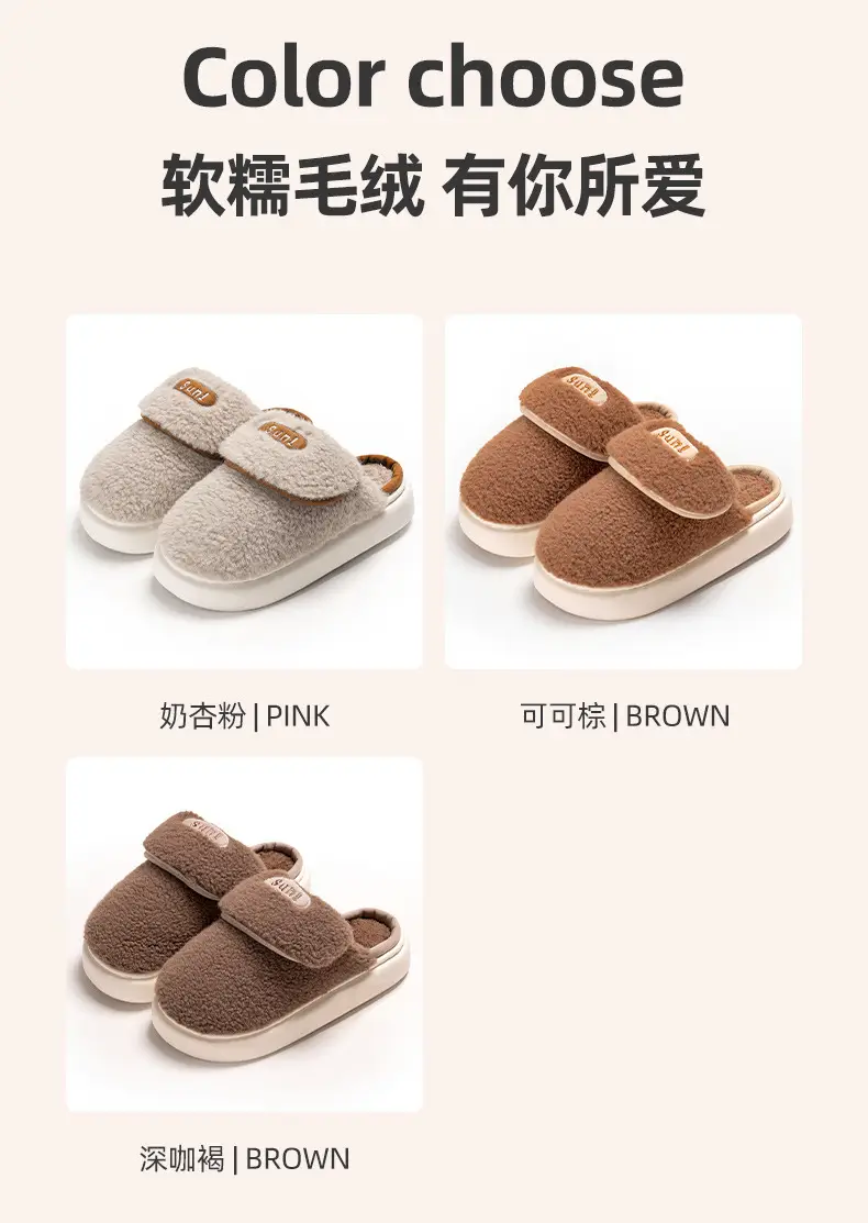 2024 New Style Cotton Slippers Women Autumn and Winter Plush Couple Home Indoor Thick Bottom Anti-slip Men's Winter Cotton Slippers — feature 16