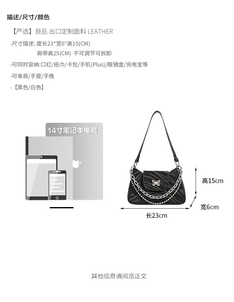 Black Chain Shoulder Bag for Women 2026 — feature 10