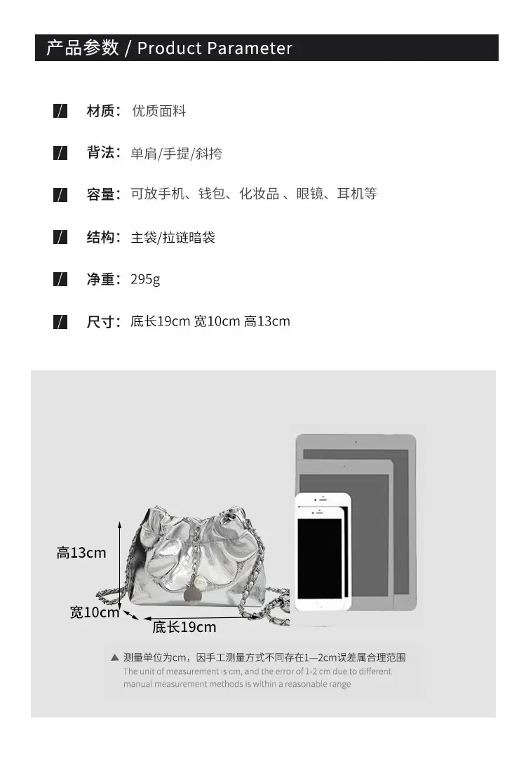 2026 Silver Pleated Cloud Bag with Chain Crossbody — feature 11