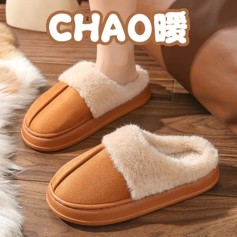 Maillard Cotton Slippers Women's Winter Outfit Slippers Indoor Home Couple's Household Thick-soled Non-slip Warm Cotton Shoes - Image 4