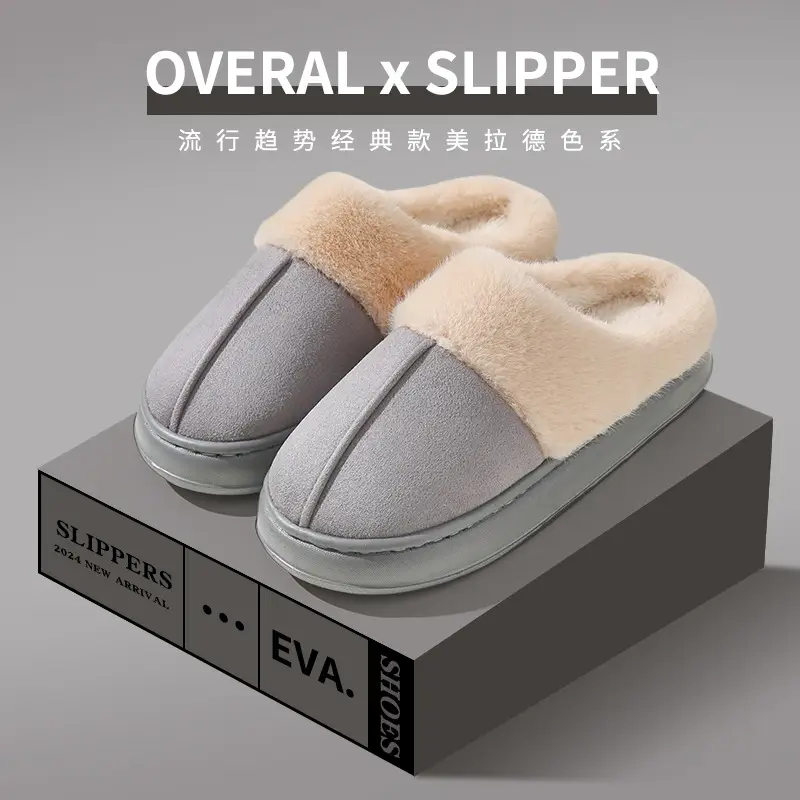 Maillard Cotton Slippers Women's Winter Outfit Slippers Indoor Home Couple's Household Thick-soled Non-slip Warm Cotton Shoes - Image 5