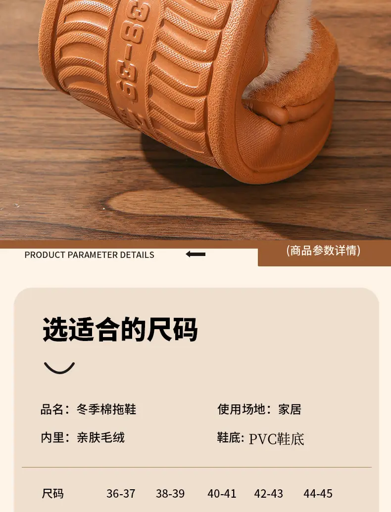 Maillard Cotton Slippers Women's Winter Outfit Slippers Indoor Home Couple's Household Thick-soled Non-slip Warm Cotton Shoes — feature 10