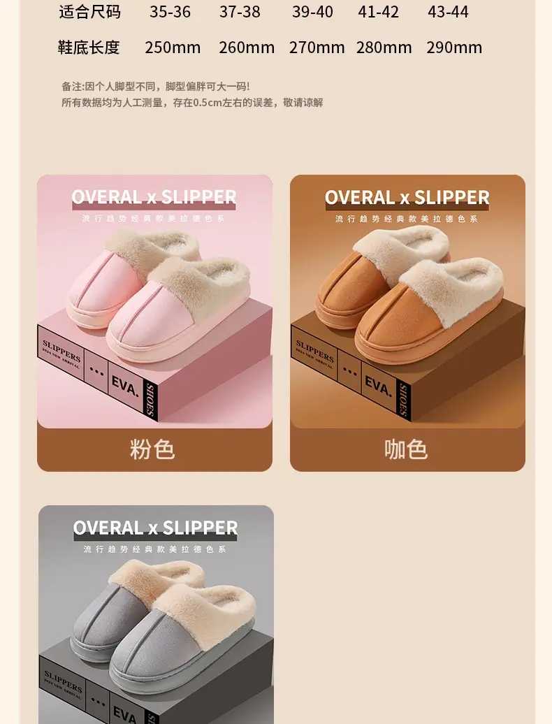 Maillard Cotton Slippers Women's Winter Outfit Slippers Indoor Home Couple's Household Thick-soled Non-slip Warm Cotton Shoes — feature 11