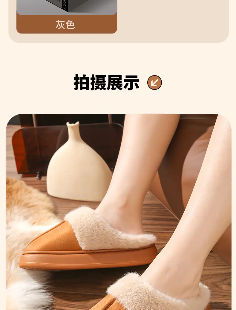 Maillard Cotton Slippers Women's Winter Outfit Slippers Indoor Home Couple's Household Thick-soled Non-slip Warm Cotton Shoes — feature 12