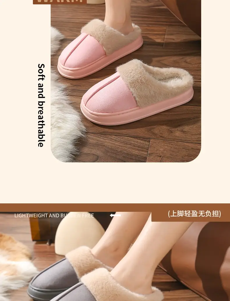 Maillard Cotton Slippers Women's Winter Outfit Slippers Indoor Home Couple's Household Thick-soled Non-slip Warm Cotton Shoes — feature 3