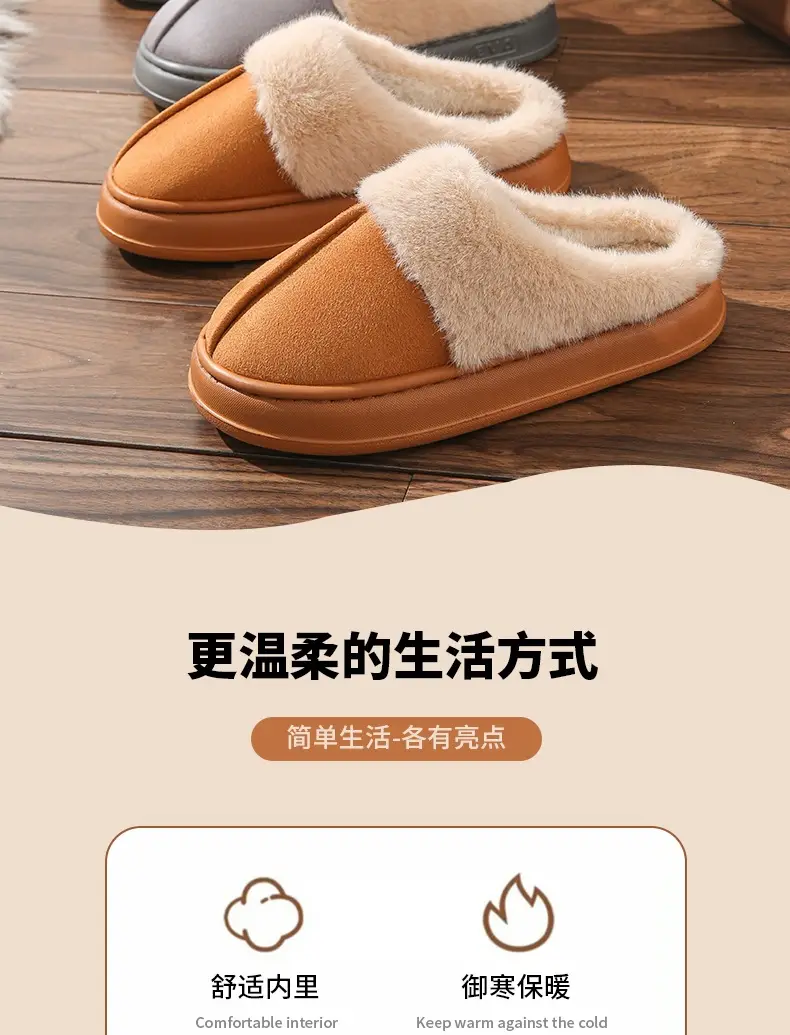 Maillard Cotton Slippers Women's Winter Outfit Slippers Indoor Home Couple's Household Thick-soled Non-slip Warm Cotton Shoes — feature 4