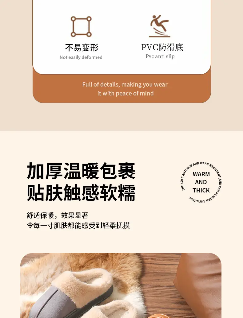 Maillard Cotton Slippers Women's Winter Outfit Slippers Indoor Home Couple's Household Thick-soled Non-slip Warm Cotton Shoes — feature 5