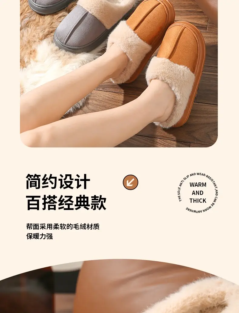 Maillard Cotton Slippers Women's Winter Outfit Slippers Indoor Home Couple's Household Thick-soled Non-slip Warm Cotton Shoes — feature 6