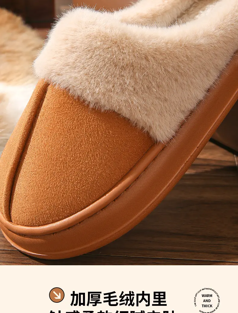 Maillard Cotton Slippers Women's Winter Outfit Slippers Indoor Home Couple's Household Thick-soled Non-slip Warm Cotton Shoes — feature 7