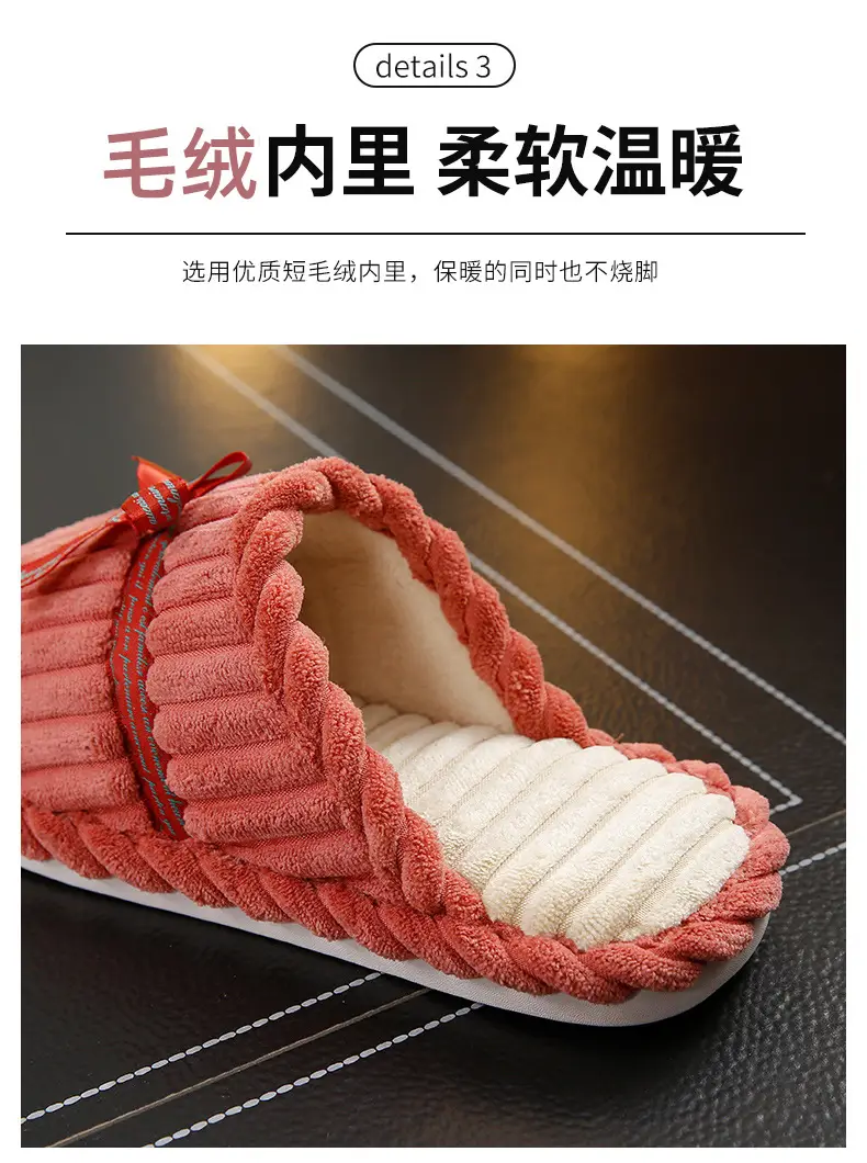 Cotton Slippers Women's Autumn and Winter Indoor Home Yuezi 2024 New Style Household Couple Home Warm Soft Bottom Non-slip Men's — feature 12