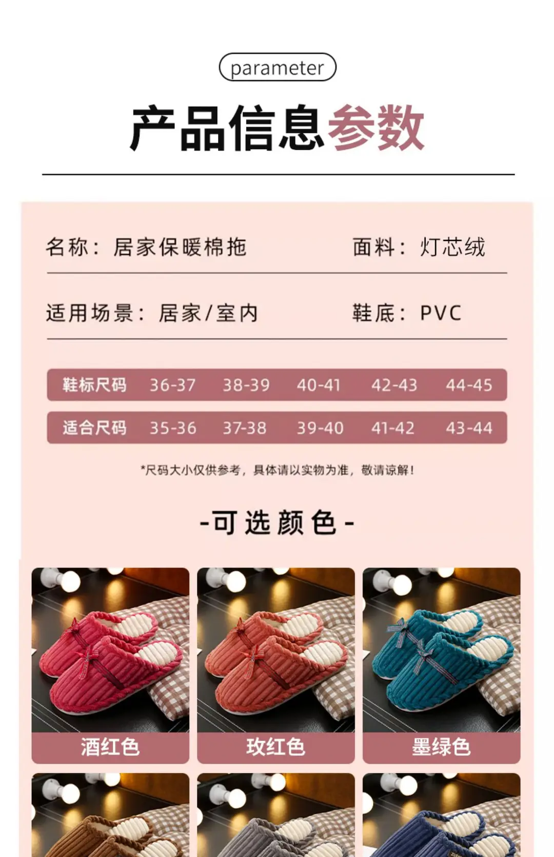 Cotton Slippers Women's Autumn and Winter Indoor Home Yuezi 2024 New Style Household Couple Home Warm Soft Bottom Non-slip Men's — feature 16