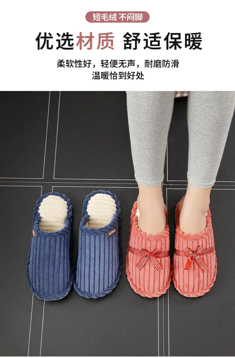 Cotton Slippers Women's Autumn and Winter Indoor Home Yuezi 2024 New Style Household Couple Home Warm Soft Bottom Non-slip Men's — feature 5