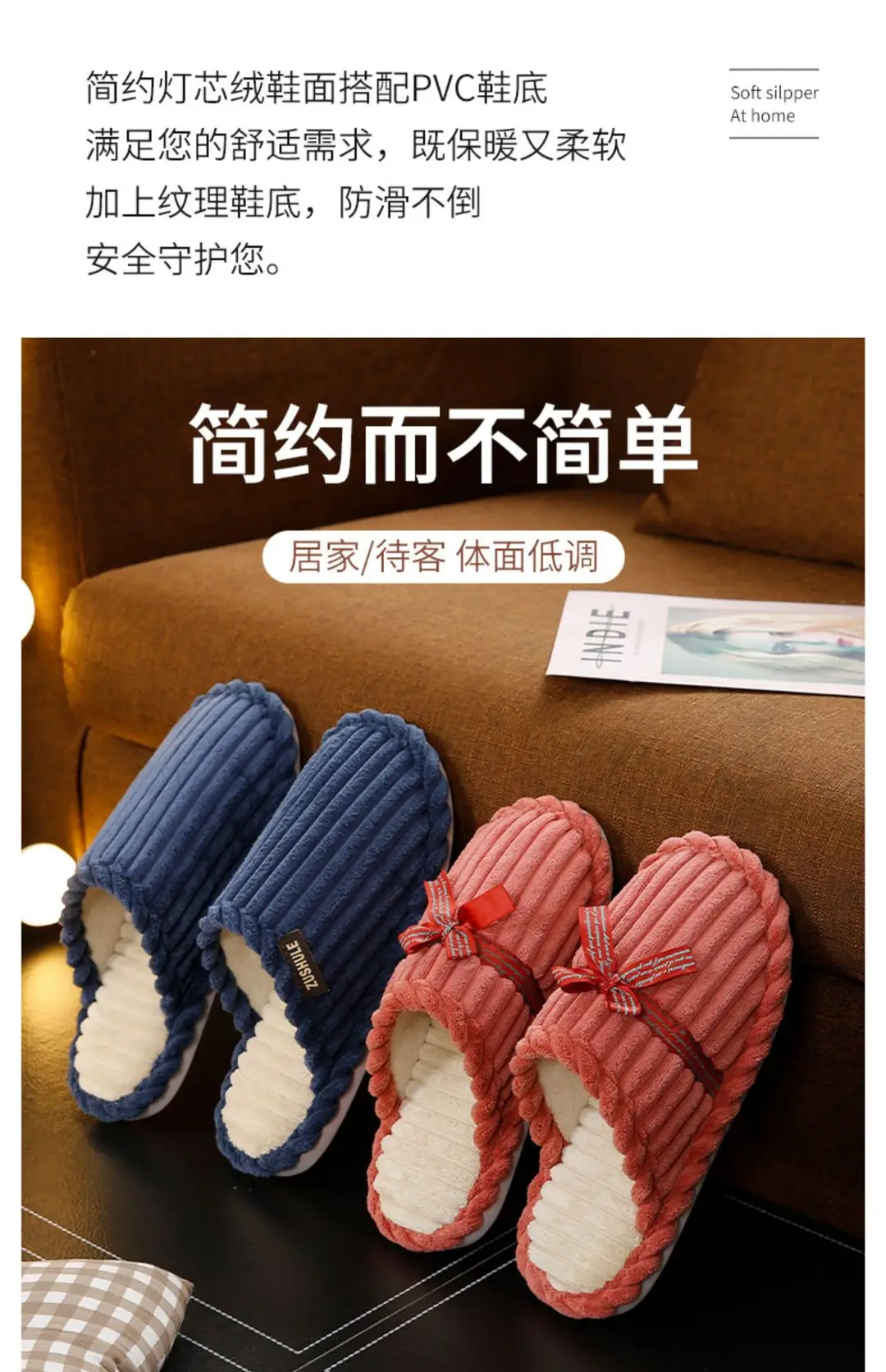 Cotton Slippers Women's Autumn and Winter Indoor Home Yuezi 2024 New Style Household Couple Home Warm Soft Bottom Non-slip Men's — feature 6