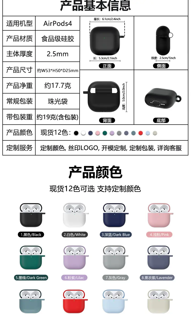 AirPods4 Protective Case Gray Silicone 2.5mm Thick — feature 10