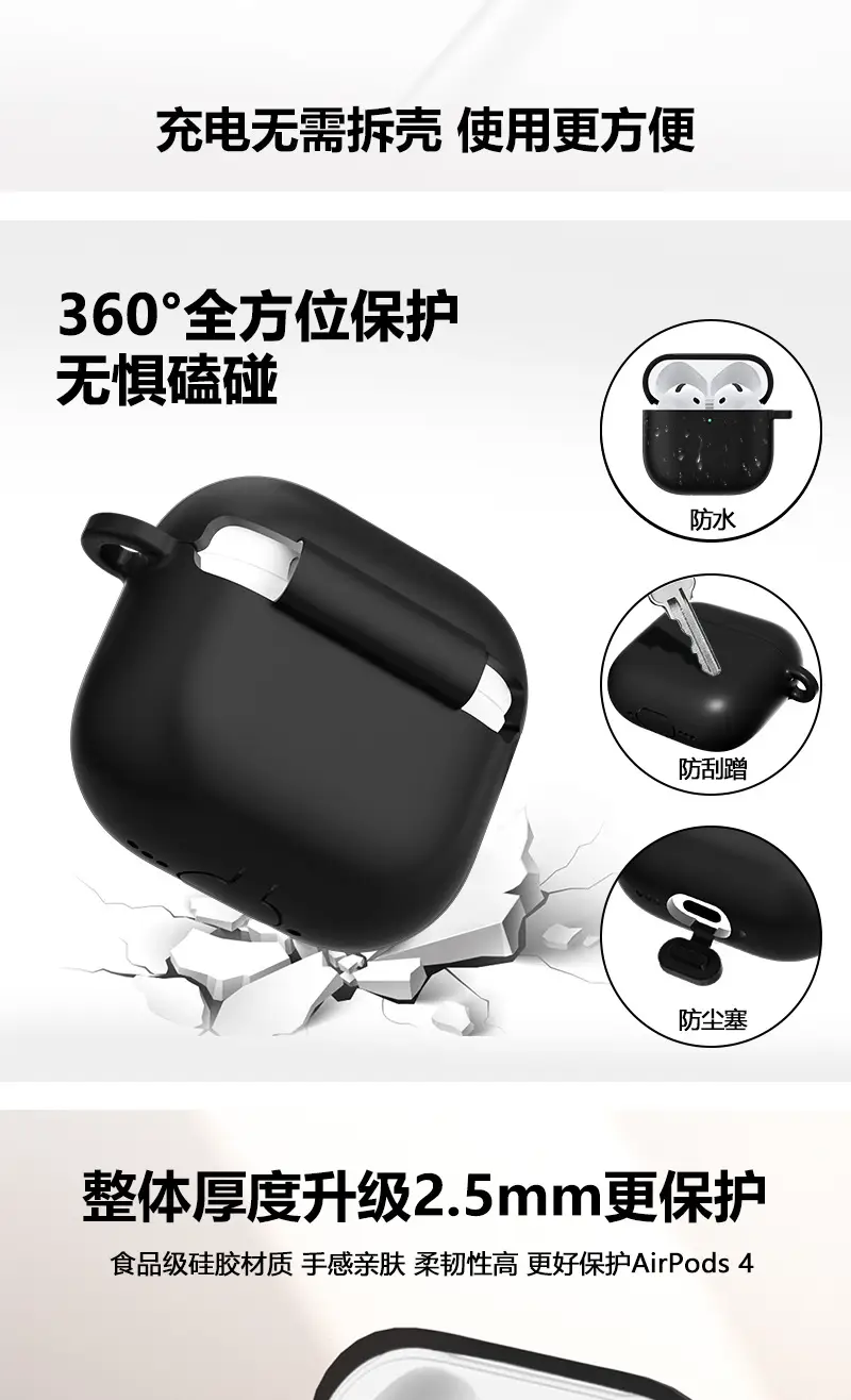 AirPods4 Protective Case Gray Silicone 2.5mm Thick — feature 12