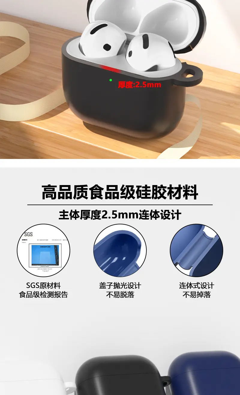 AirPods4 Protective Case Gray Silicone 2.5mm Thick — feature 13