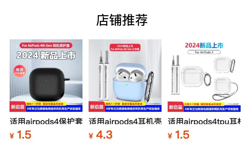 AirPods4 Protective Case Gray Silicone 2.5mm Thick — feature 6