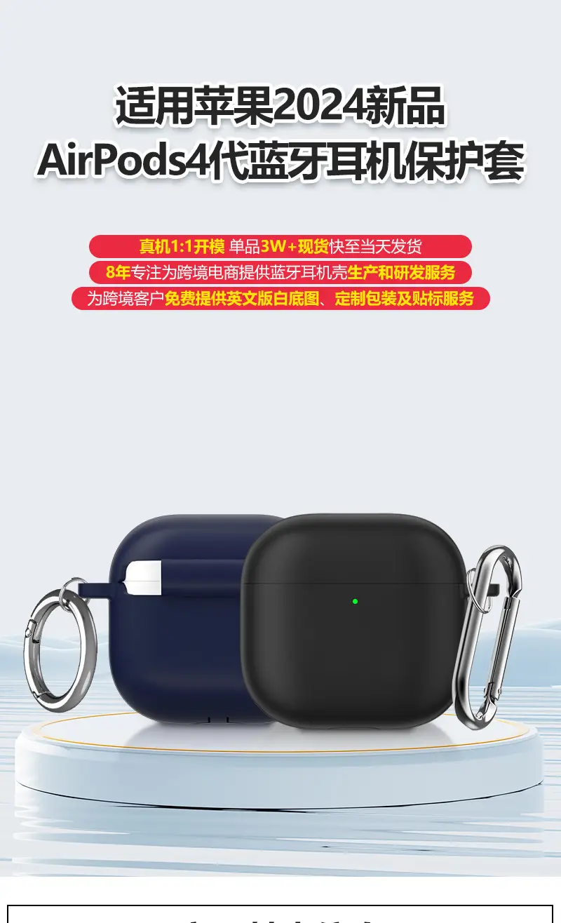 AirPods4 Protective Case Gray Silicone 2.5mm Thick — feature 9