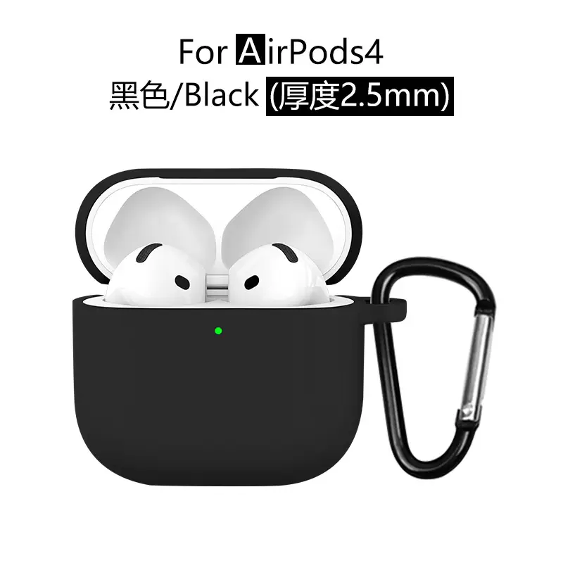 AirPods4 Protective Case Gray Silicone 2.5mm Thick