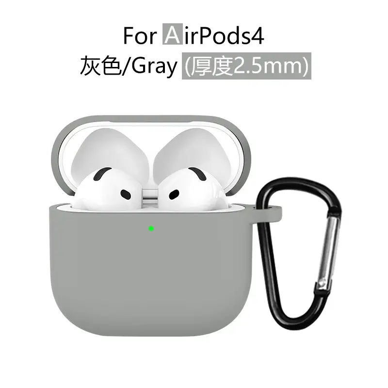 AirPods4 Protective Case Gray Silicone 2.5mm Thick