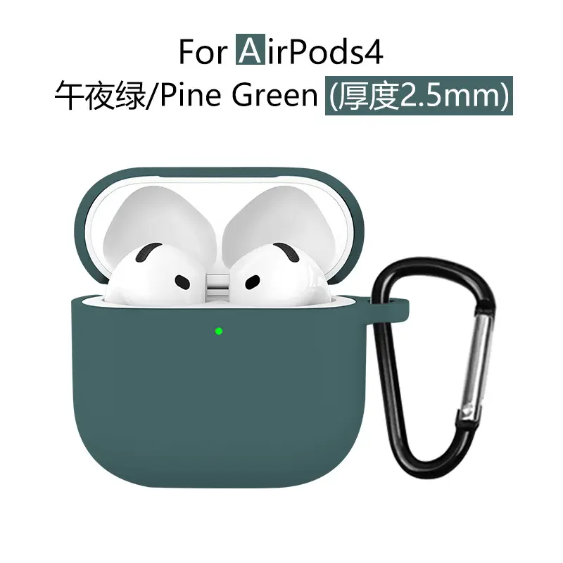 AirPods4 Protective Case Gray Silicone 2.5mm Thick