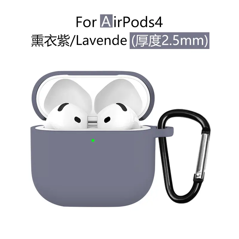 AirPods4 Protective Case Gray Silicone 2.5mm Thick