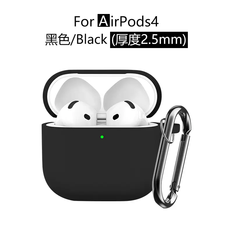 AirPods4 Protective Case Gray Silicone 2.5mm Thick